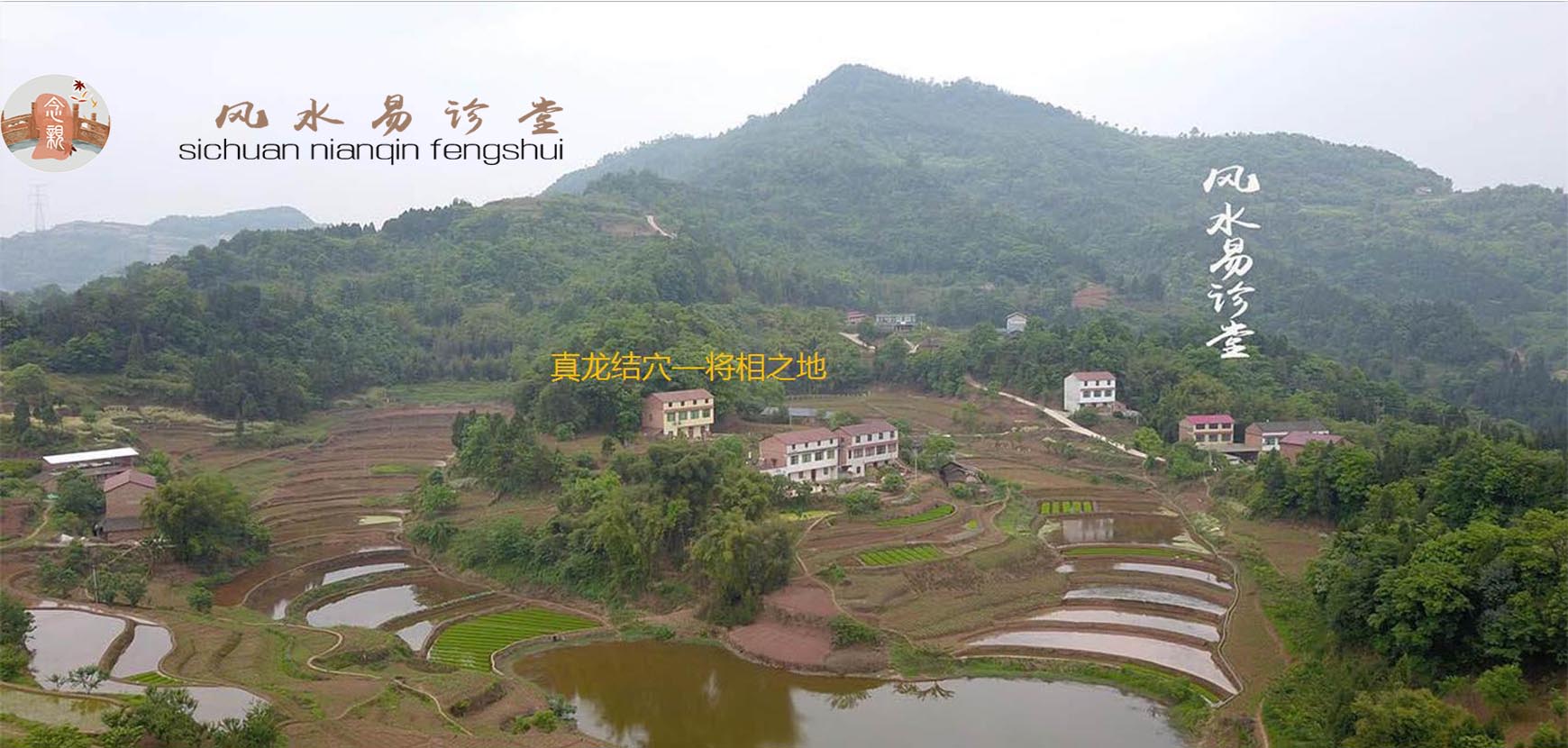 3、請懂風水的朋友幫忙看看這種房子風水如何？樓層為十八樓，前後沒有遮擋，朝南的客廳可以看河