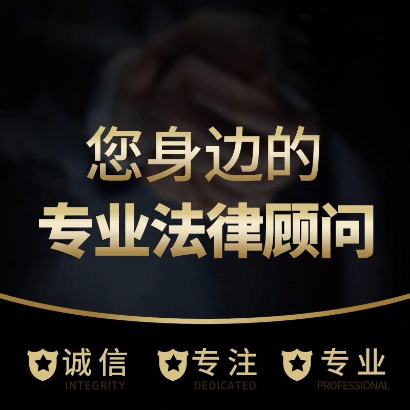 咸阳关于房屋继承法律咨询来电咨询