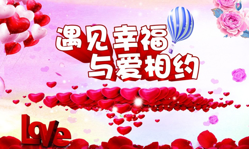 潍坊免费相亲网站