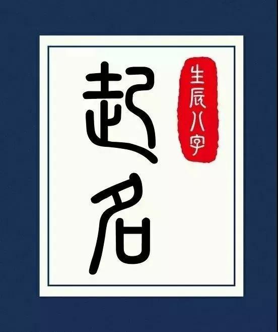 1、命名网：哪个更好？ （用过的请进来，不能随意点名）