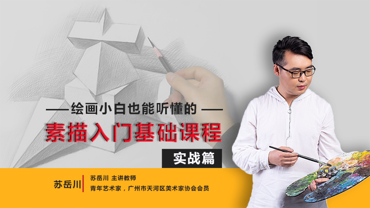 零基础无门槛专业入门绘画平台安利刚刚发布