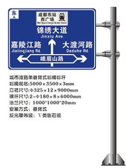 云南玉溪通海公路安全警示牌厂四川标志杆