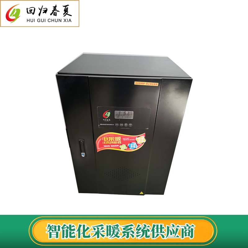 2018年08月08日成立,经营范围包括节能技术推广服务;电锅炉,电热取暖