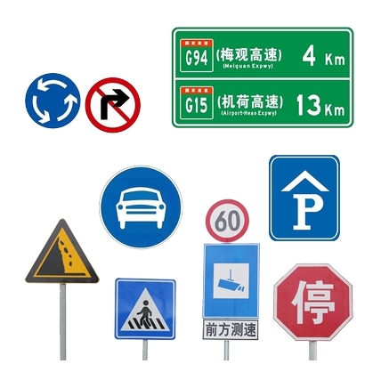 道路标牌在安装过程中的注意事项,道路标志牌是以颜色,形状,字符,图形