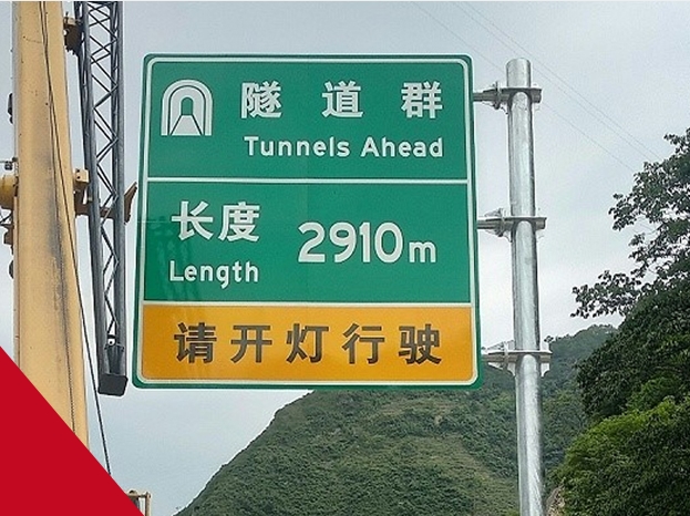 贵州余庆公路标识标牌制作工厂四川标牌