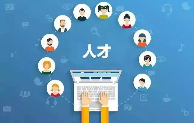 静海区人才引进在哪办理