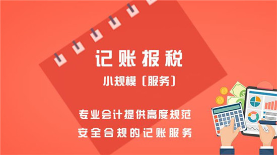 青神工商变更公司流程「玛雅财税」