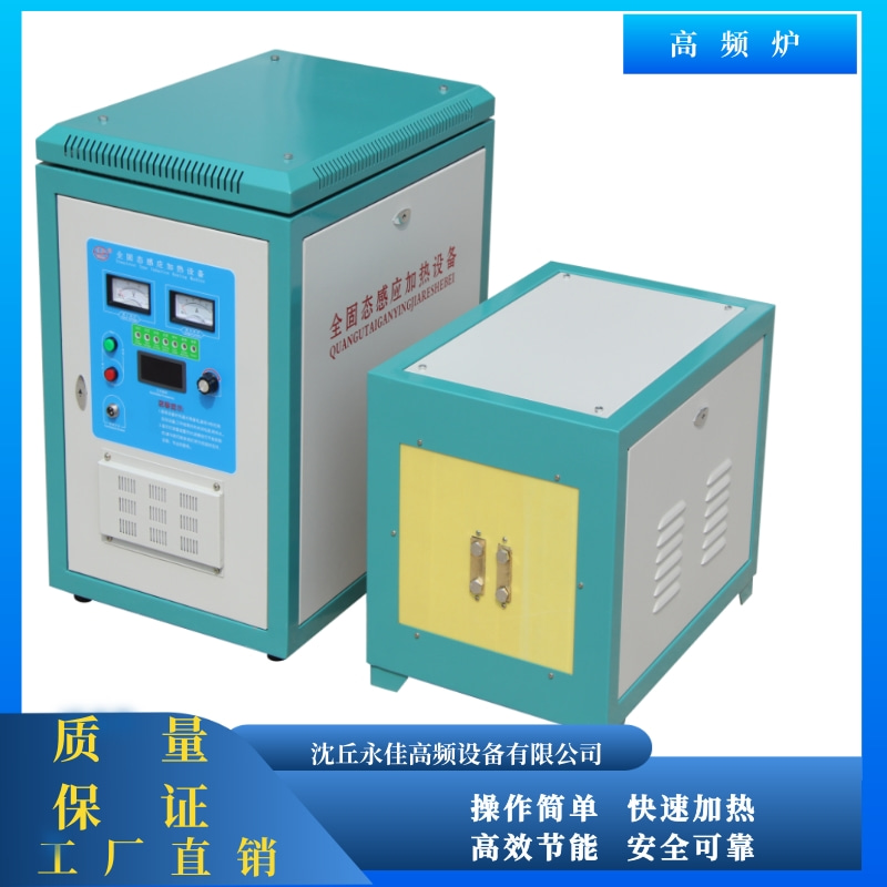 电磁加热圈:高速变化的高频高压电流流过线圈会产生高速变化的交变