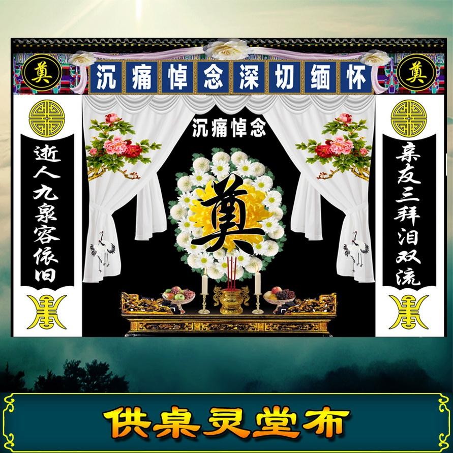 诸城推荐殡葬殡仪馆包丧葬用品