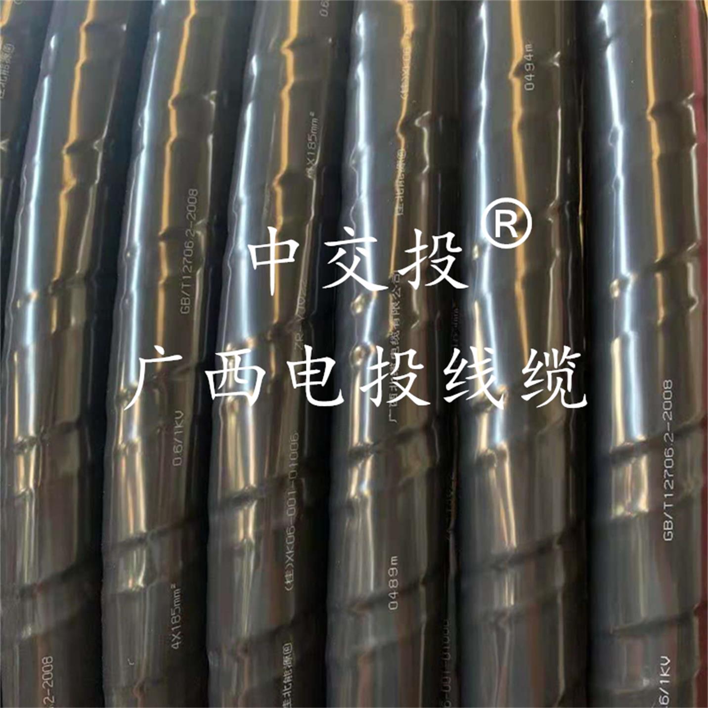 贵港铝合金电缆商家求真务实