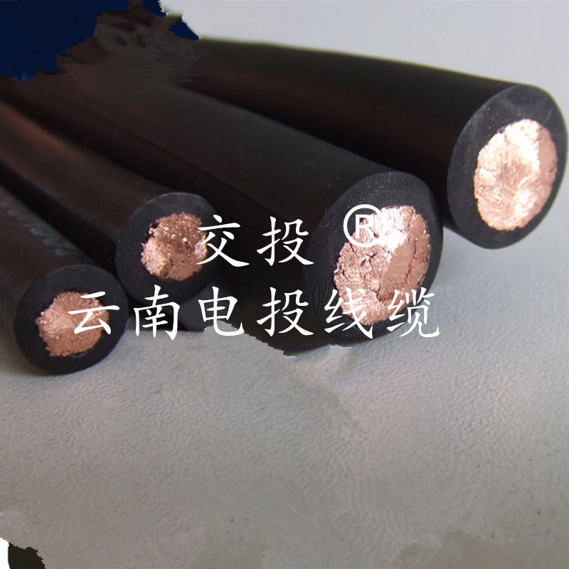 祥云10kv高压电缆报价单图文信息