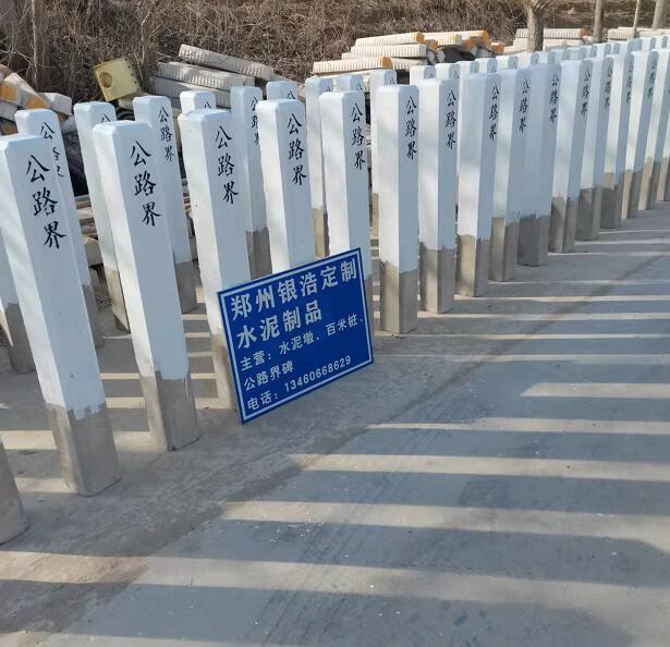 河南渑池道路交通公路界水泥预制厂百米桩厂家
