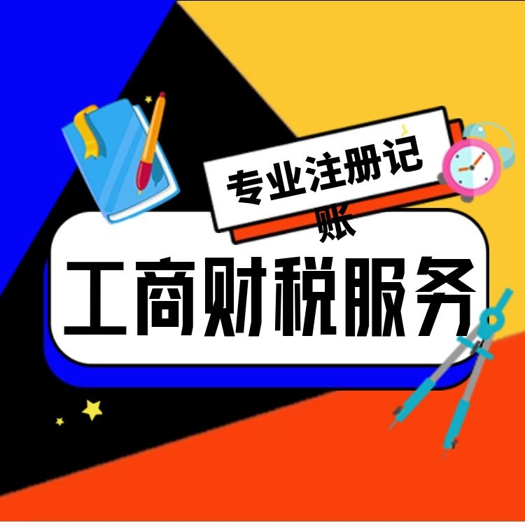成都锦江东光小区工商注册查询系统看这里2022已更新