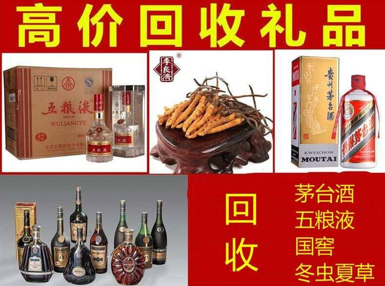 柳州回收茅台酒价服务至上