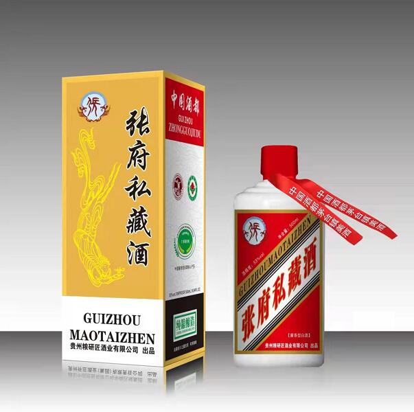 楚雄寿宴一般用什么酒比较好多少钱一瓶价格实在