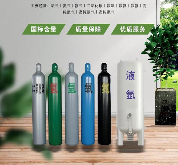 高纯氦气公司排名2022已更新(今日/标准)_上海则沐特种气体有限公司
