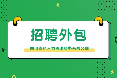 能为力,公司现有的团队能力越来越缺乏,因此,我们希望从外部引进人才