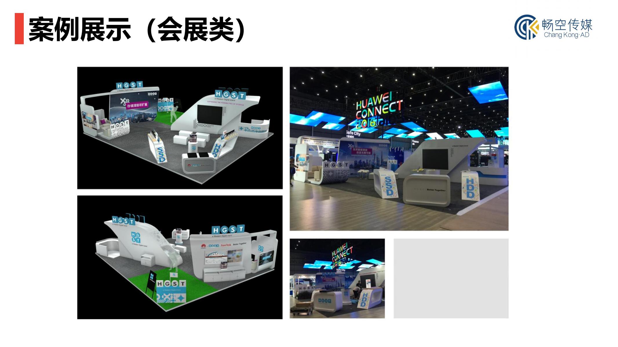 呼和浩特展览设计展会搭建专业的展览公司今天动态