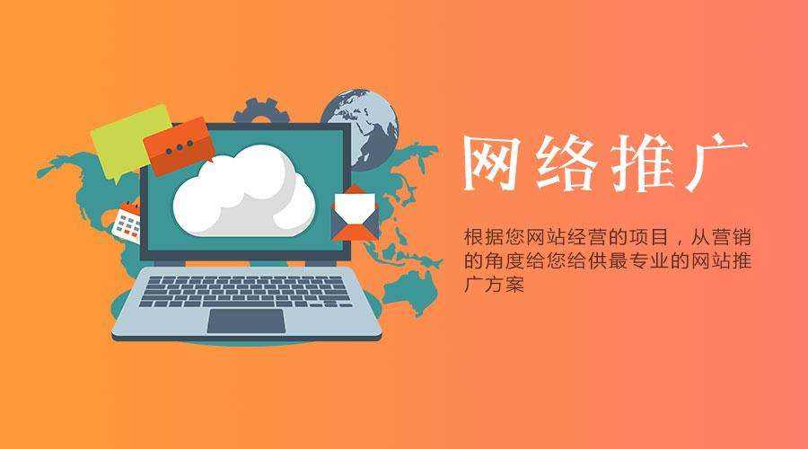 惠州专业网站制作公司2022已更新今天news