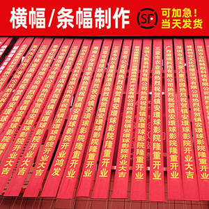 陕西专用条幅做多少钱效果2022实时更新今日新闻