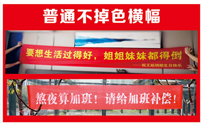 西安今日条幅一般多高价格报价2022一览表已更新