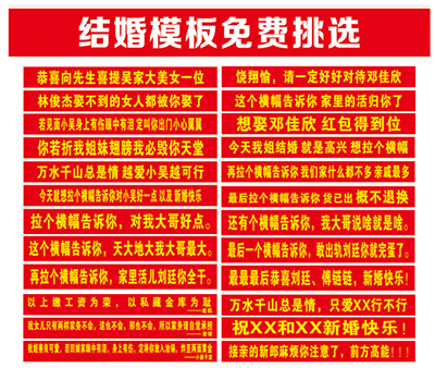 陕西横幅表情包在线制作样本2022实时更新今日格式