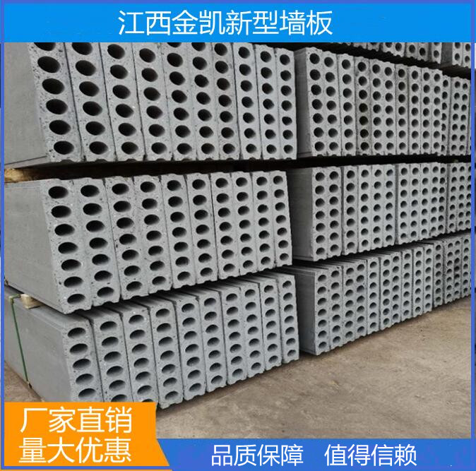 水泥空心板,潍坊哪有供应口碑好的水泥檩条"互惠共赢"是国泰预制件