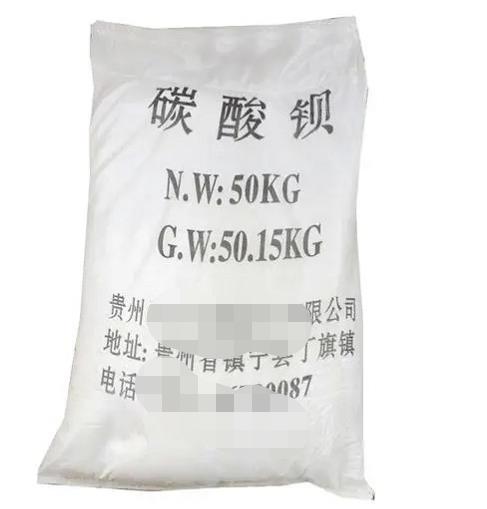 南通回收硫酸钾公司2022实时更新今日新闻