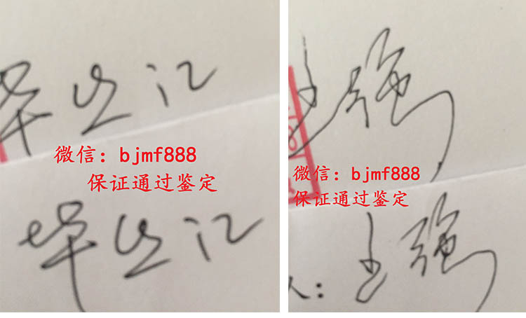 临沧有实力的签字模仿-真的很不错