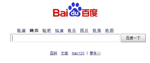 百度推广公司广告投放湖北百度直播推广 百度