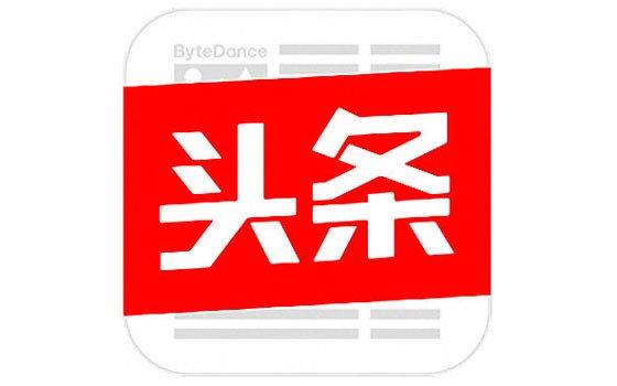 恭请来电湖北今日头条推广价格