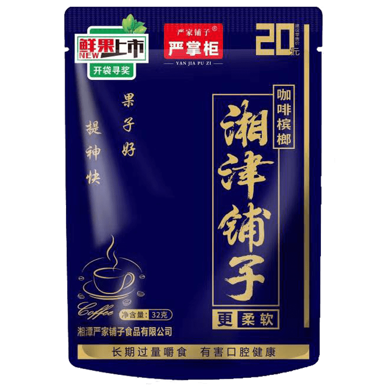 雅安前五槟榔品牌加盟点击咨询